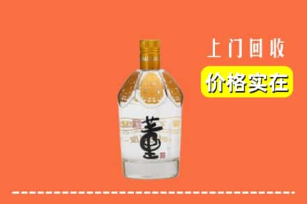 舟山求购高价回收董酒